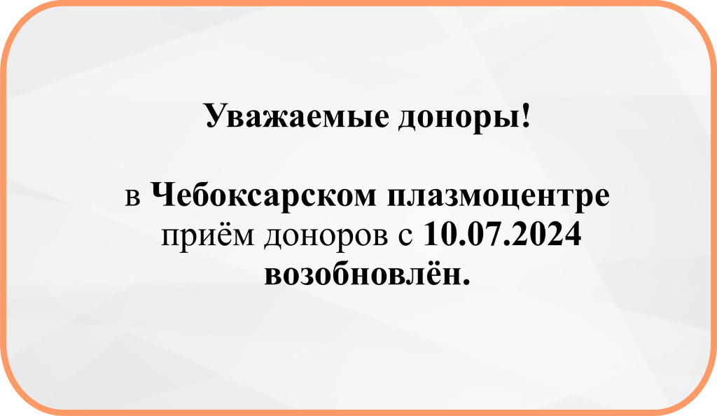 чебоксары 10.07.jpg