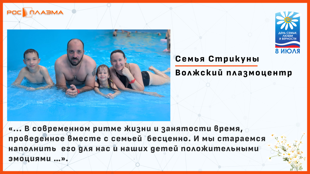 Стрикуны.jpg