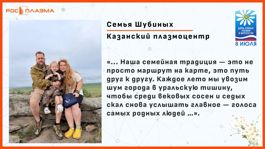 шубины.jpg